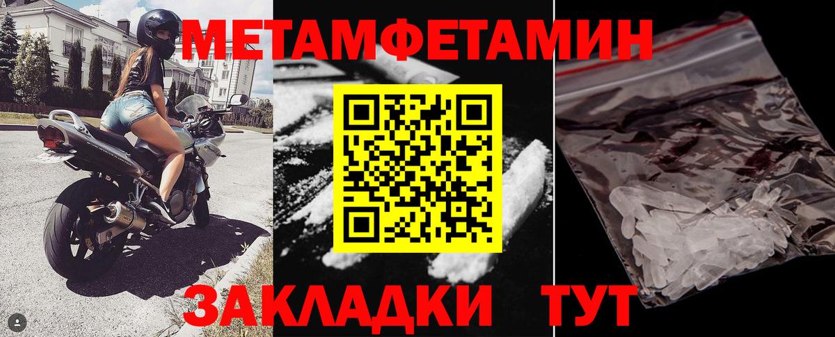 АМФЕТАМИН Premium Кунгур