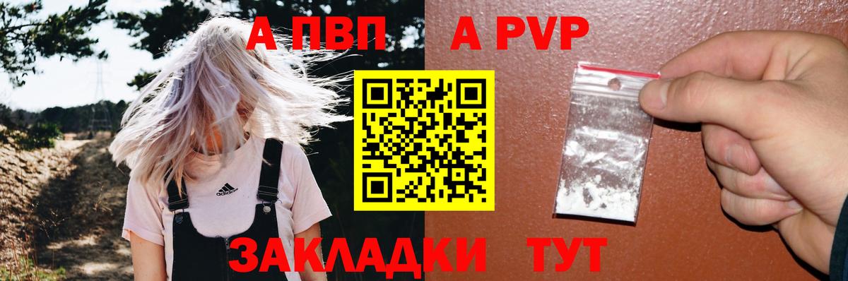 Alpha PVP Crystall  Вход с VPN  Alpha-PVP VHQ  Кунгур  Alfa_PVP крисы CK 