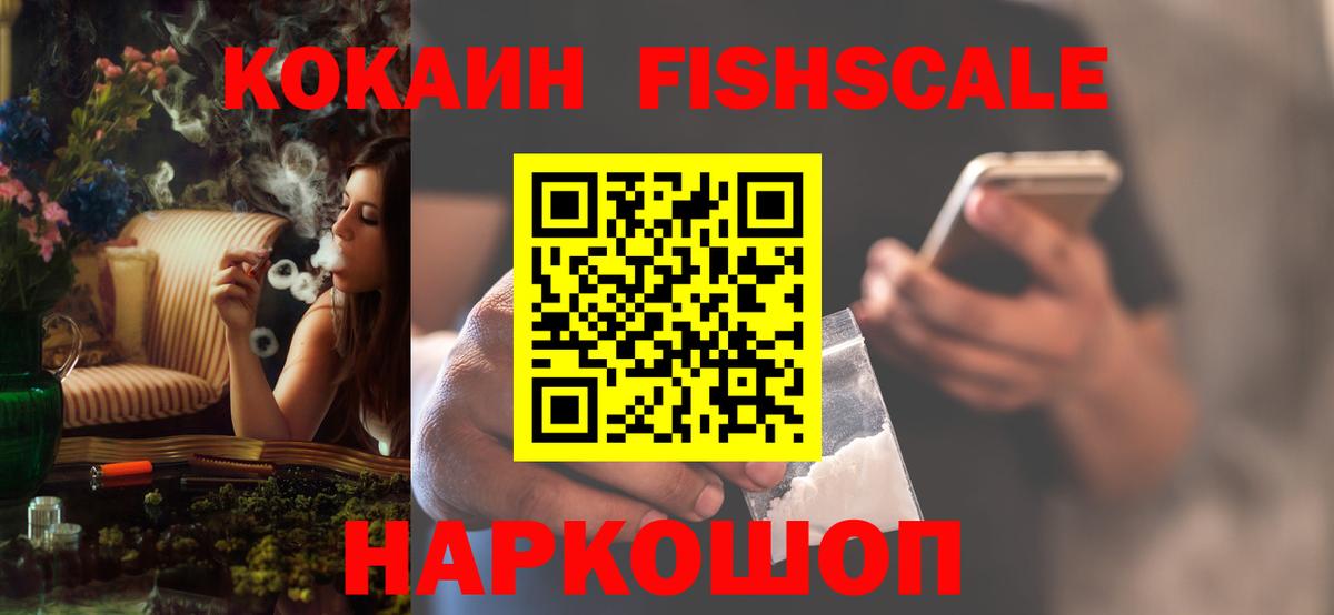 Кунгур  COCAIN 97%  Вход с VPN 