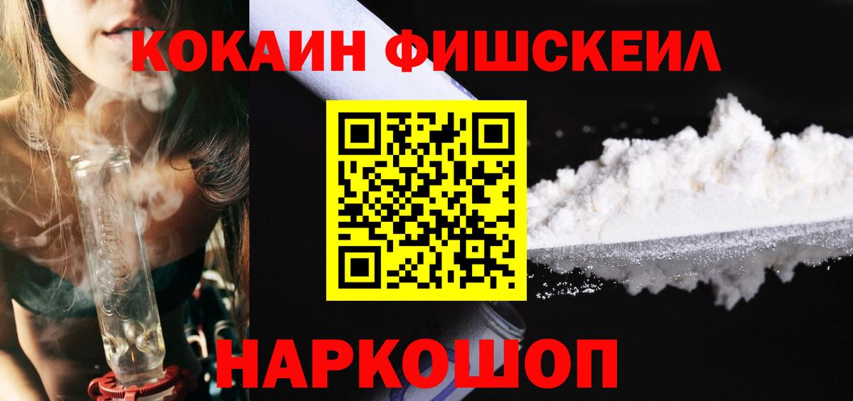 Кокаин VHQ Кунгур