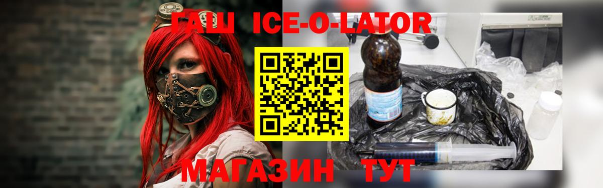 ГАШИШ  Гашиш индика сатива  Вход с VPN  Кунгур 