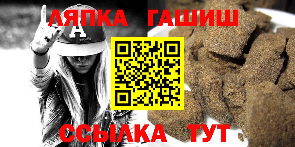 МЕТАМФЕТАМИН Кунгур