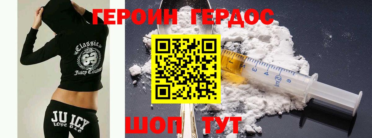 МЕТАДОН  Вход с VPN  Кунгур  COCAIN  Гашиш  МЕФ   КОКАИН  МАРИХУАНА  A-PVP СК кристаллы 