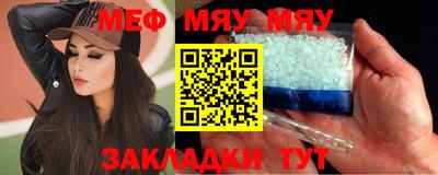 стафф Дубна