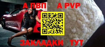 скорость mdpv Донской