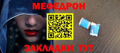 сатива Донецк