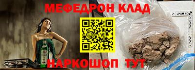 стафф Дубна