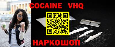 сатива Донецк