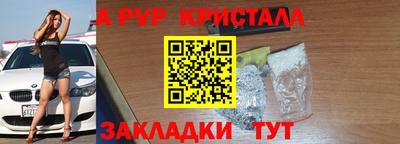 скорость mdpv Донской