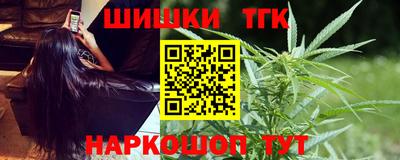 сатива Донецк