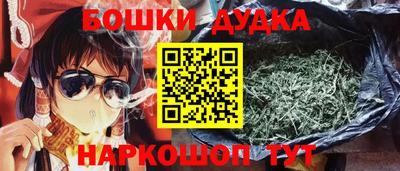 сатива Донецк