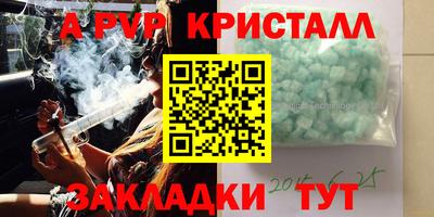 сатива Донецк