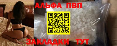 стафф Дубна