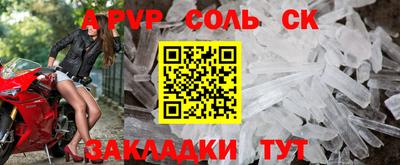 сатива Донецк