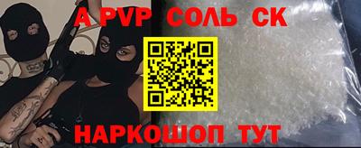 сатива Донецк