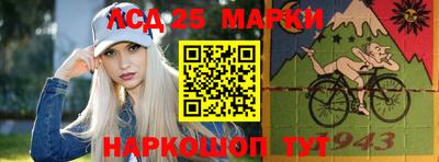 сатива Донецк