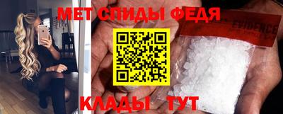 сатива Донецк