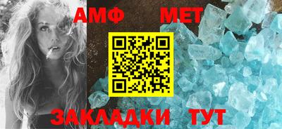 стафф Дубна