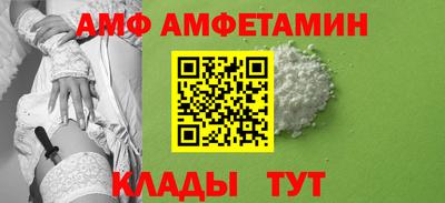 сатива Донецк