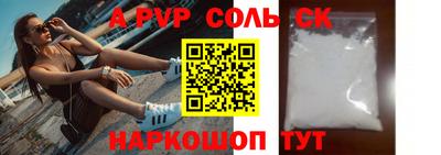 сатива Донецк