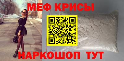 скорость mdpv Донской
