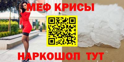 стафф Дубна