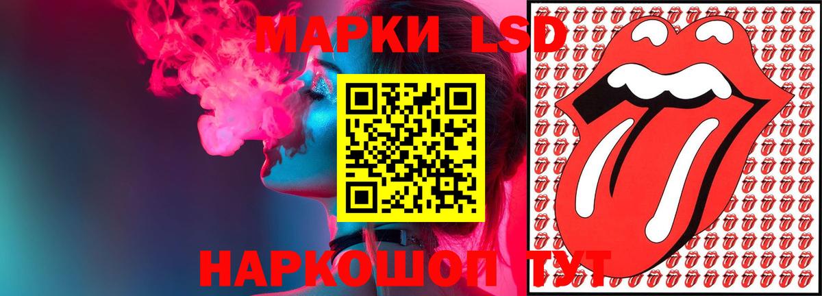 blacksprut   Вход с VPN  Кунгур  LSD-25 экстази ecstasy 
