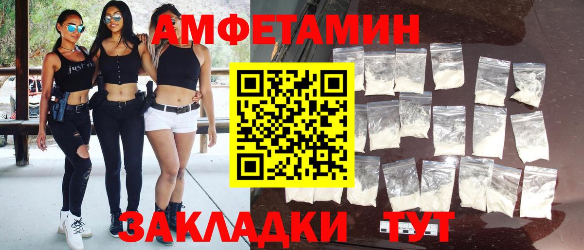 Кунгур  Первитин витя  МЕТАМФЕТАМИН  Вход с VPN  Первитин витя 