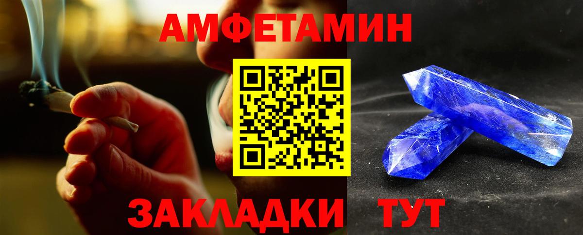 Первитин мет Кунгур