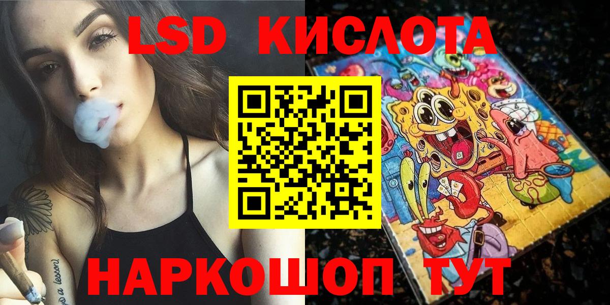 Наркотические марки 1,5мг  Наркотические марки 1,5мг  купить наркотик  Вход с VPN  Кунгур 