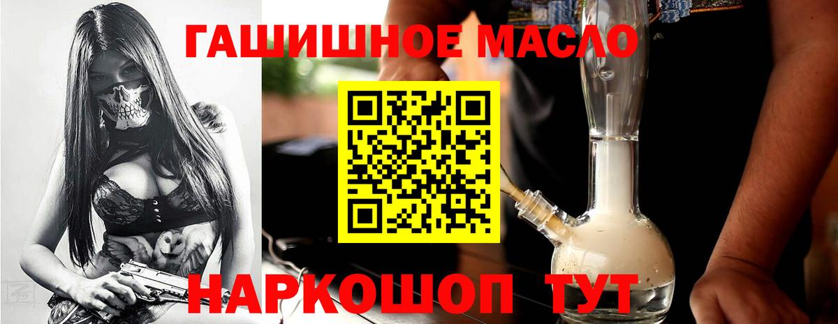 Кунгур  ТГК концентрат  Вход с VPN 